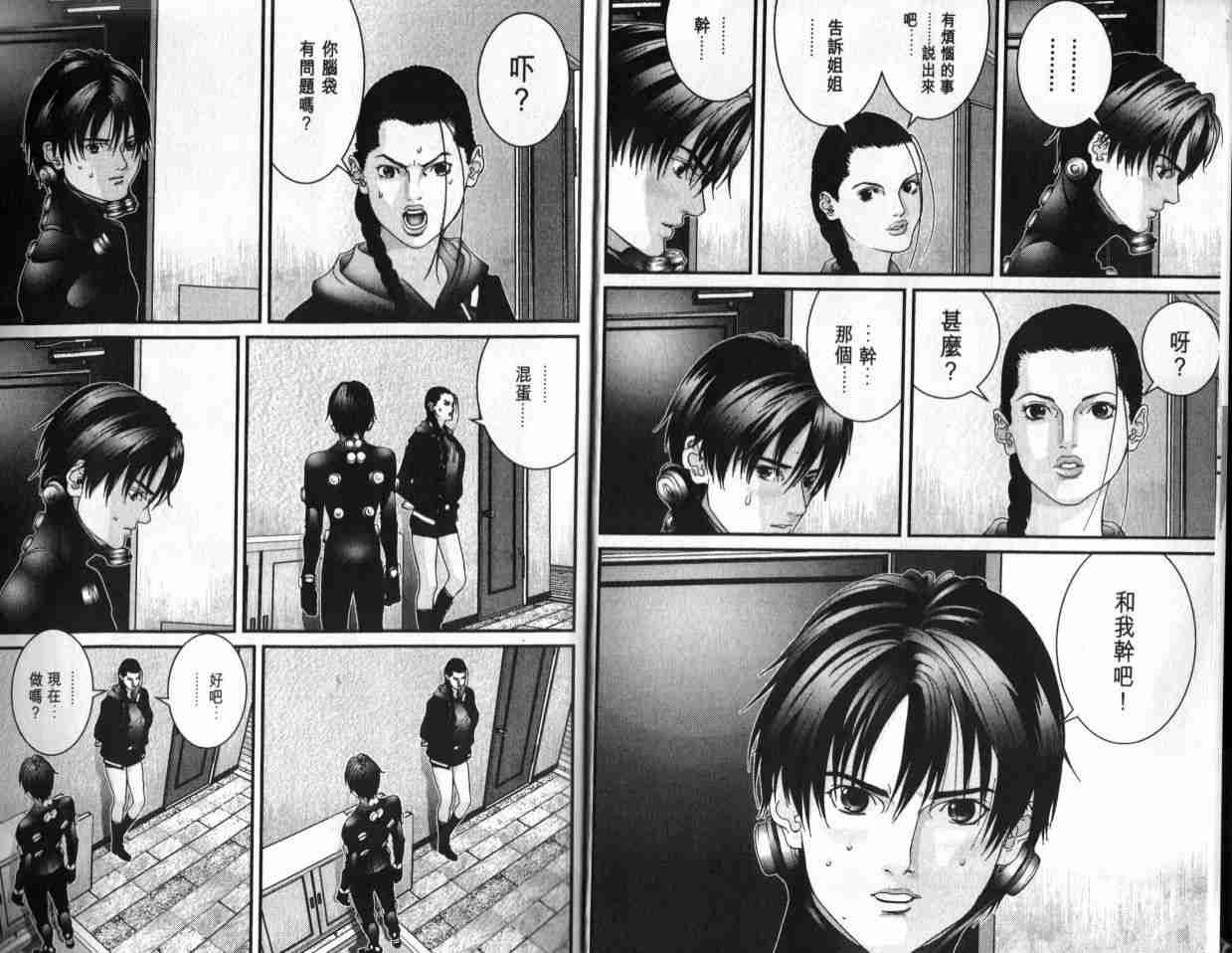 第6卷