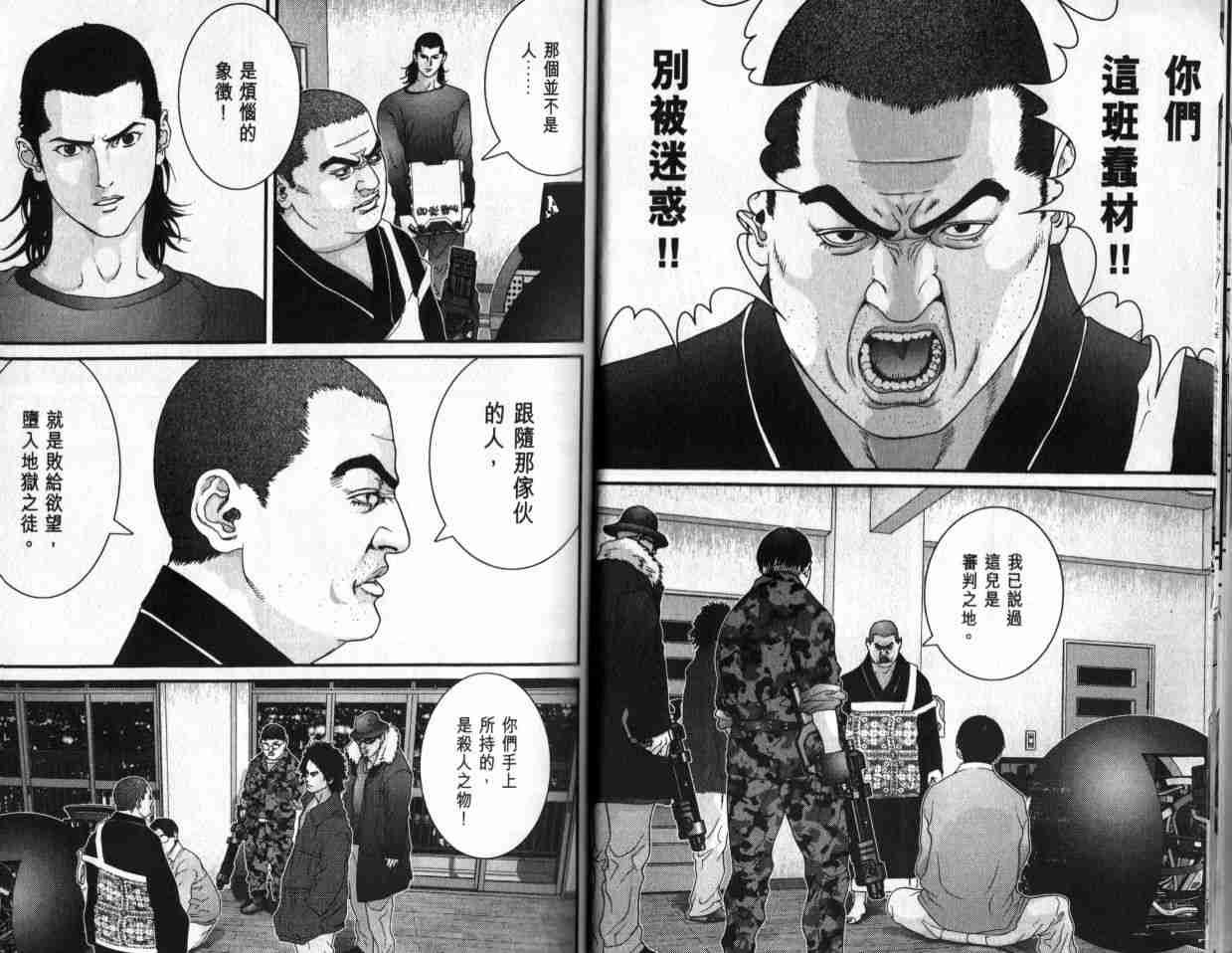 第6卷