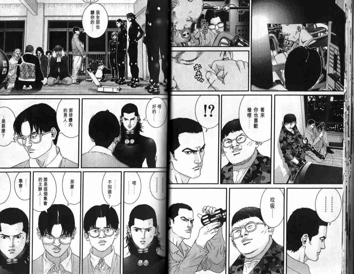 第6卷