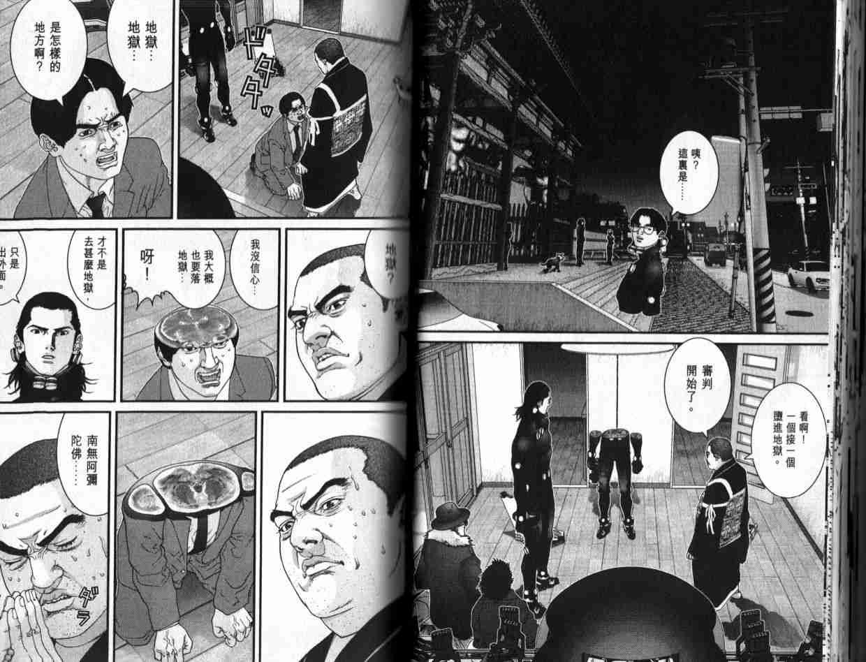 第6卷