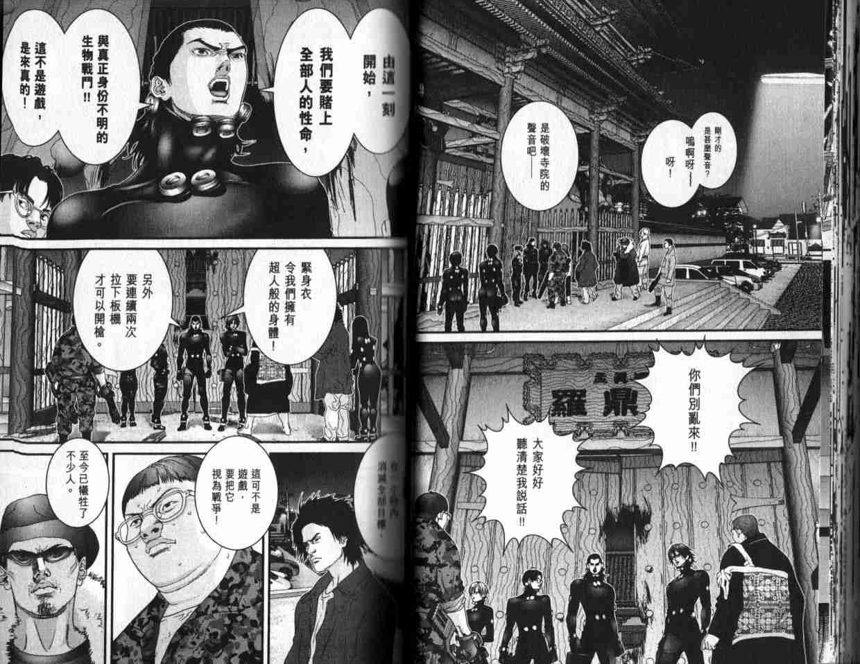 第6卷