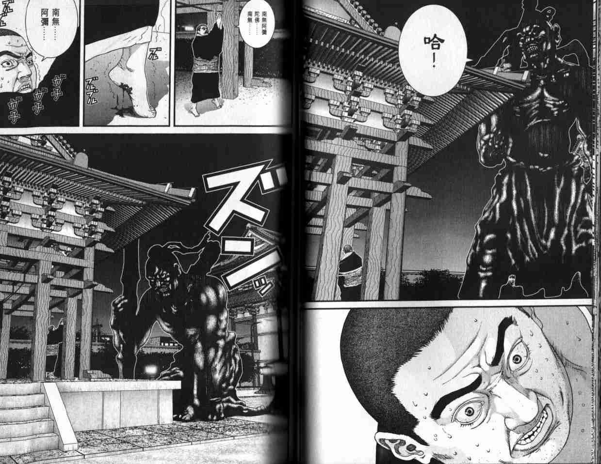 第6卷