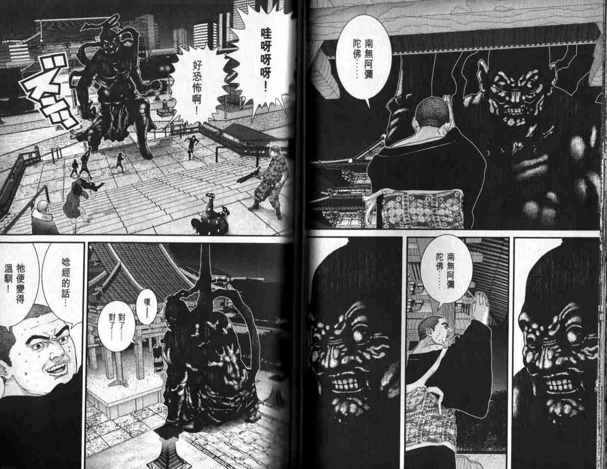 第6卷