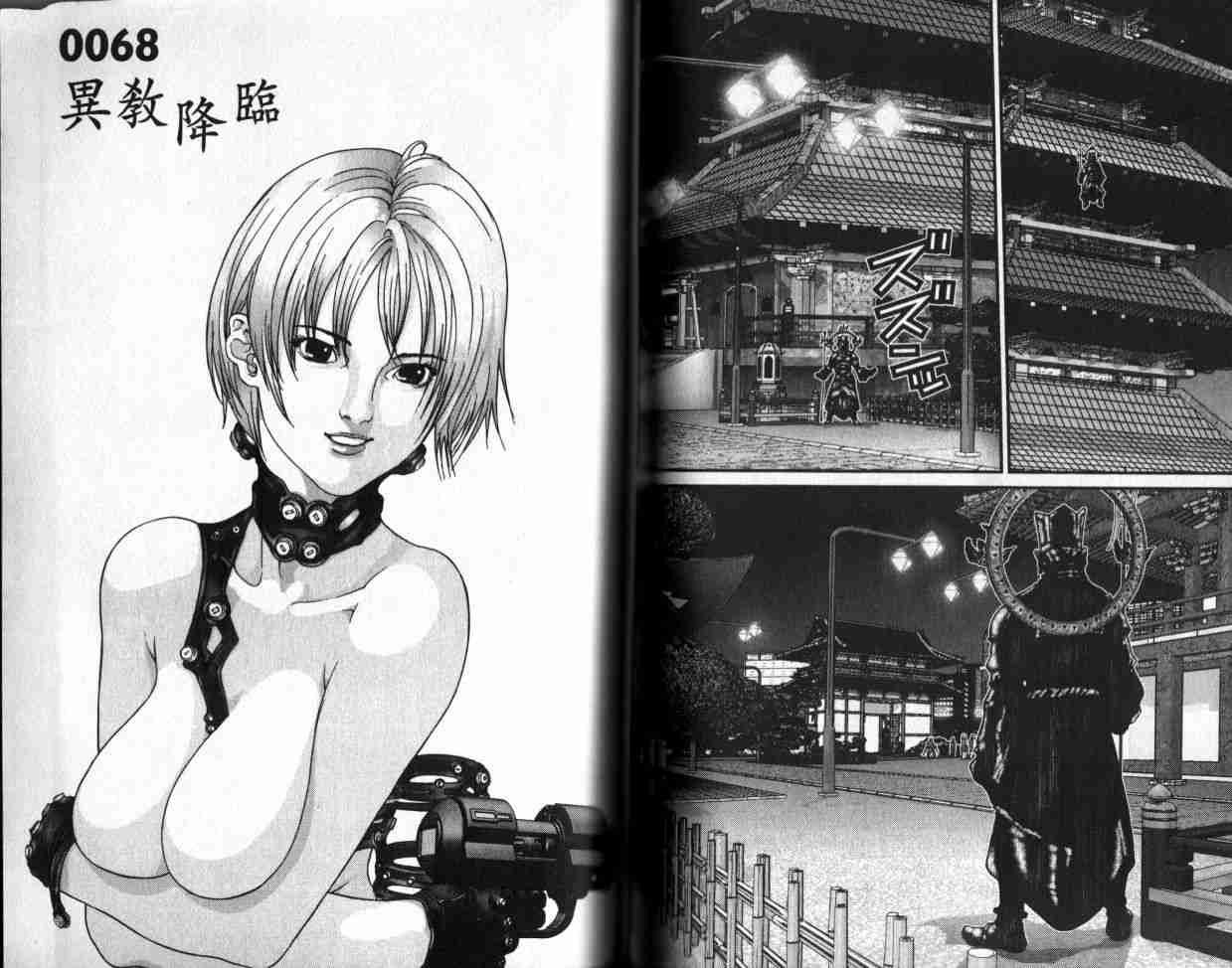 第6卷