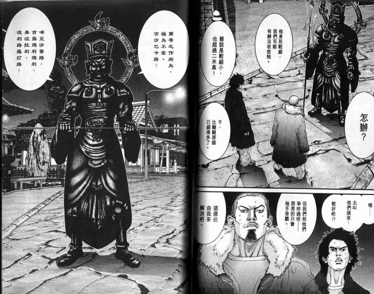 第6卷