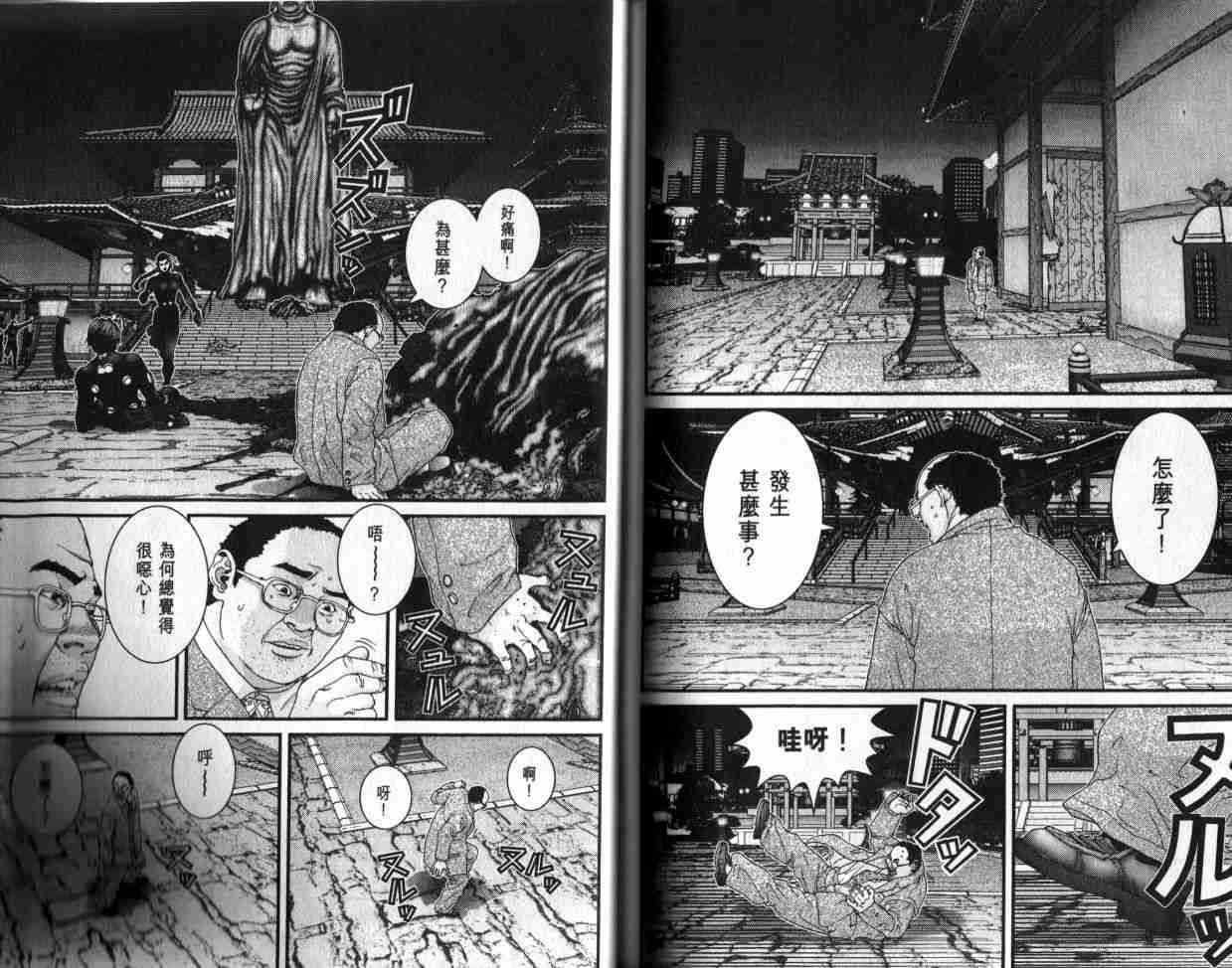 第6卷