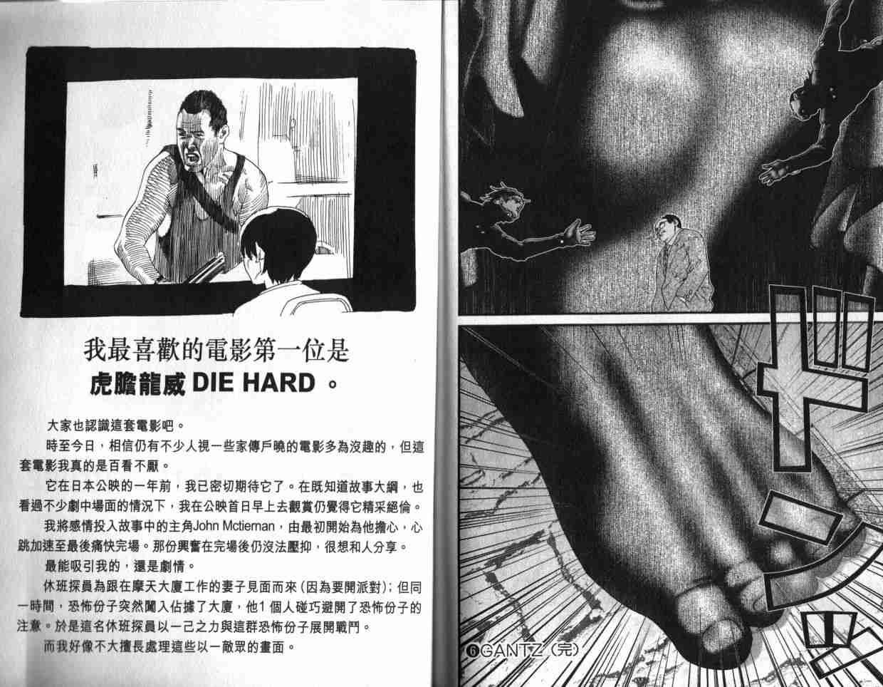 第6卷
