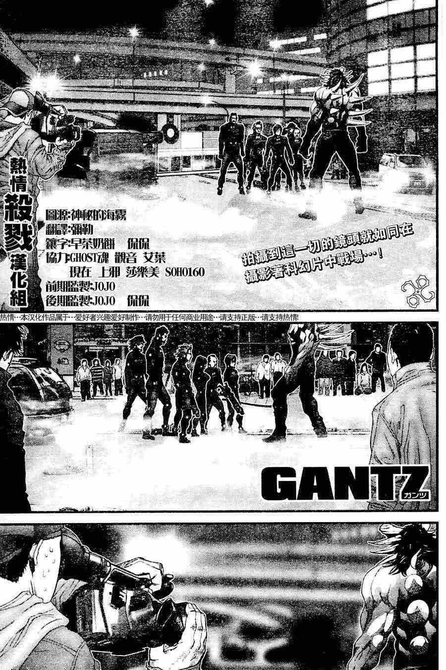 第209话