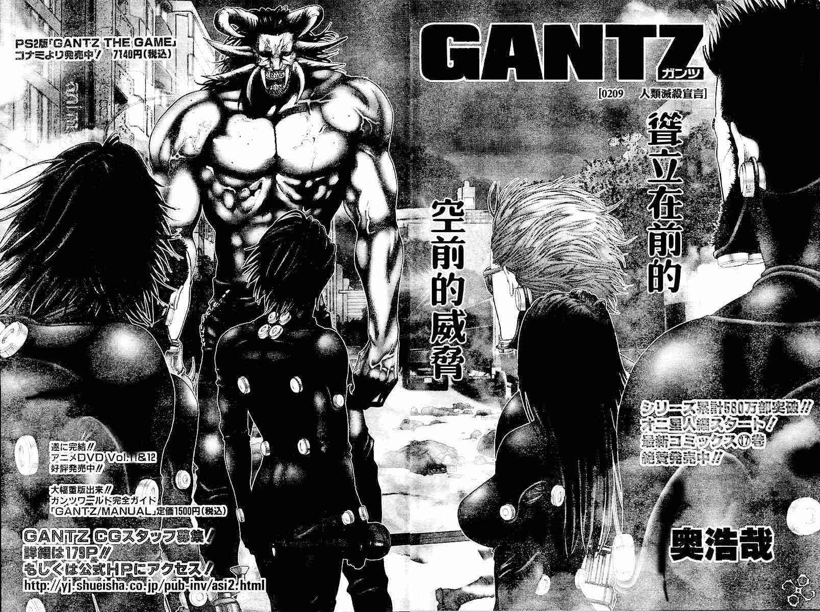 第209话