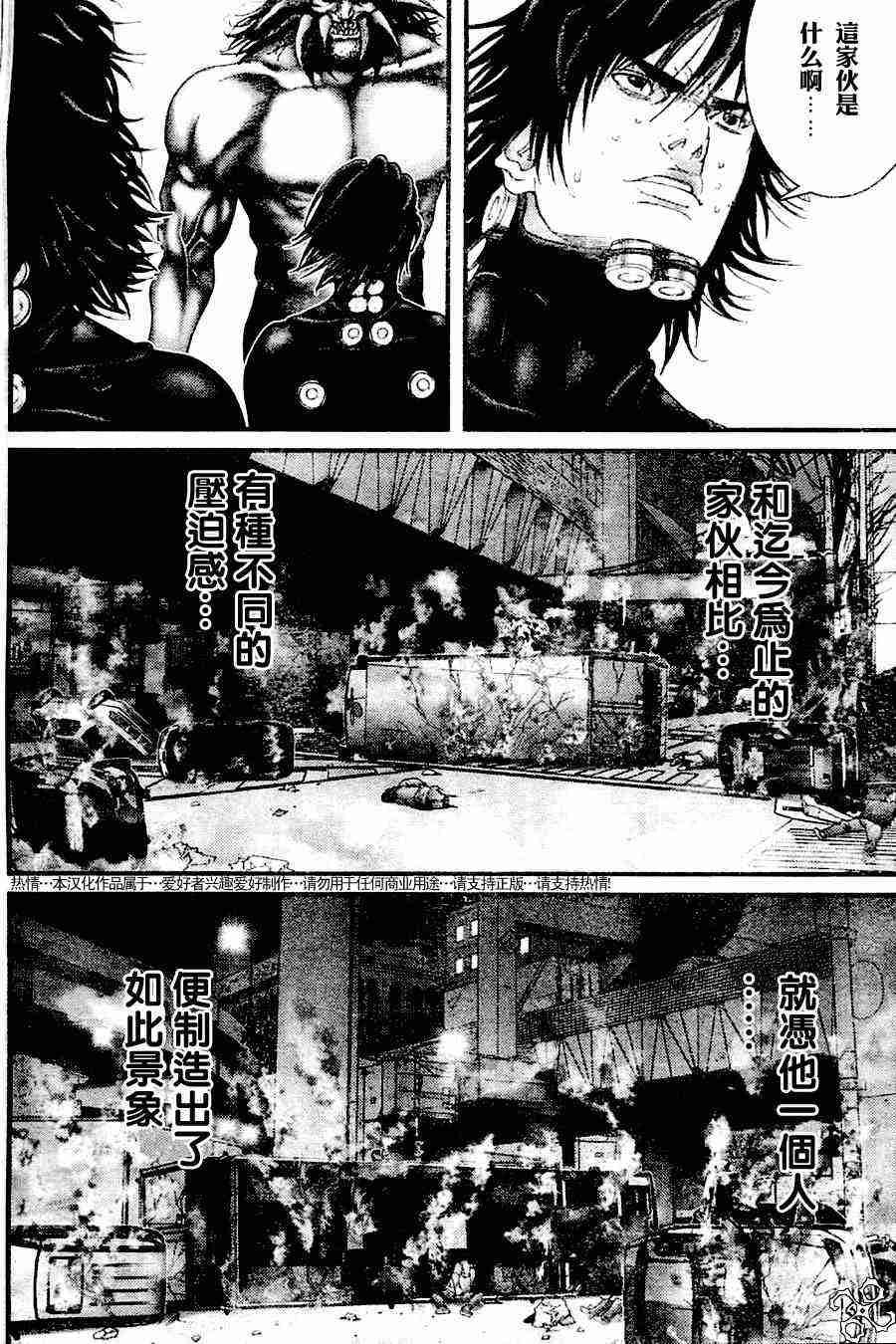 第209话