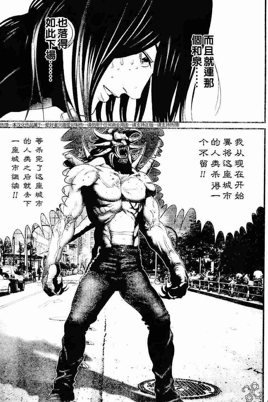 第209话