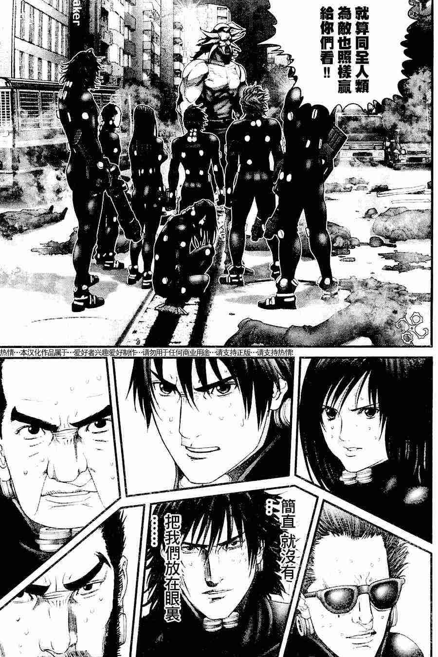 第209话