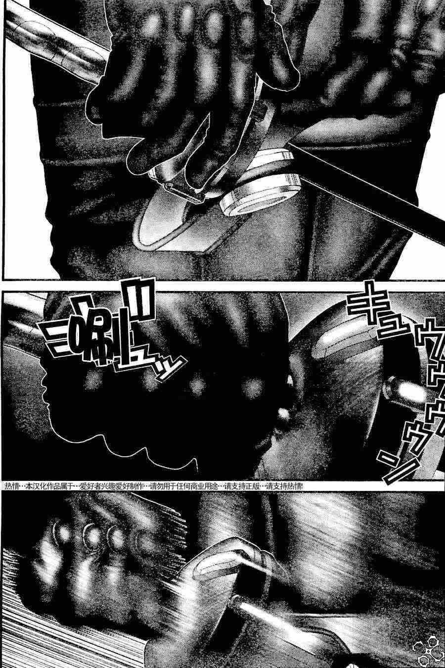 第209话