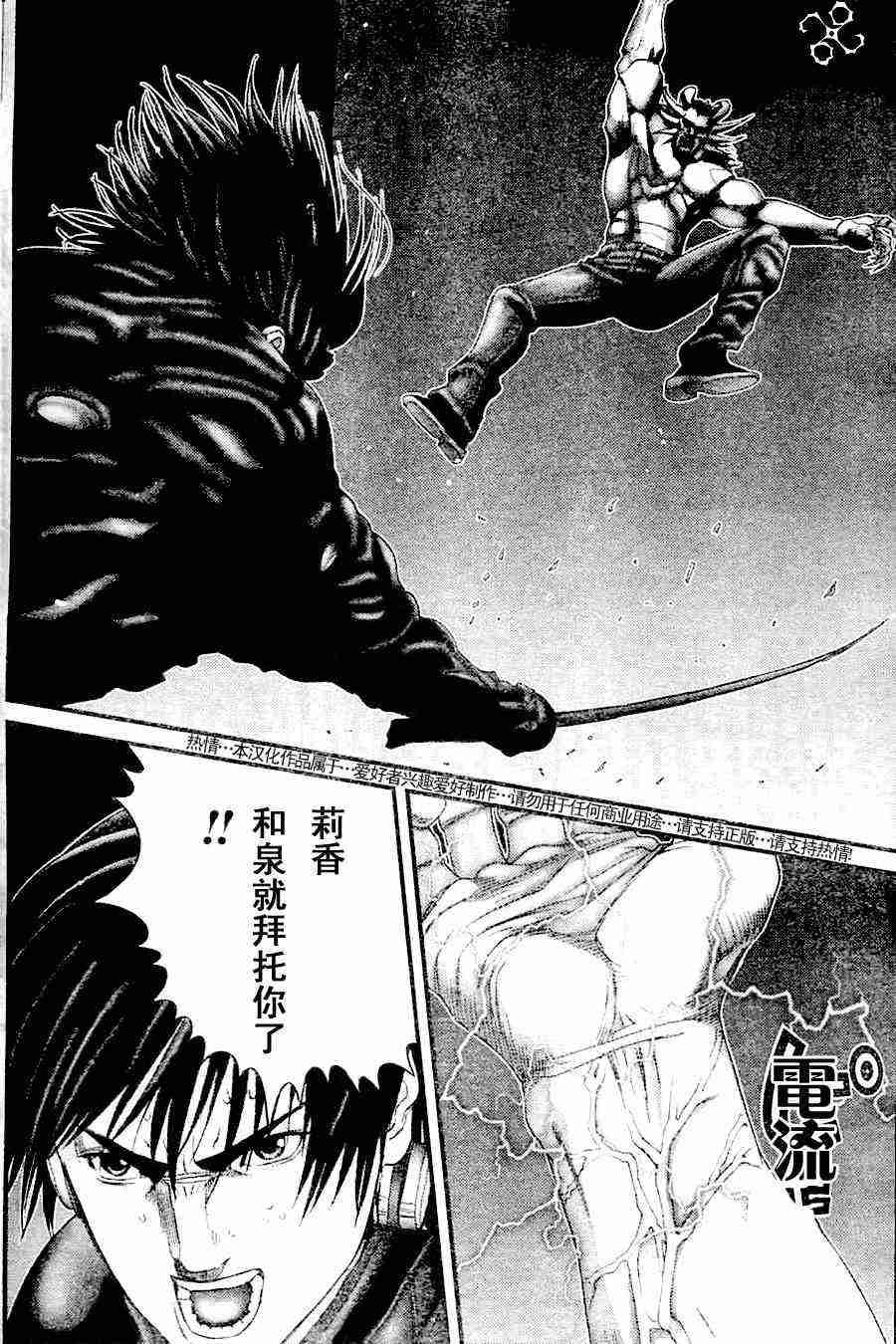 第209话