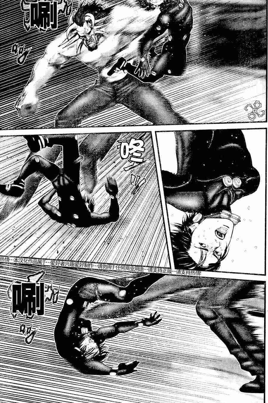 第209话