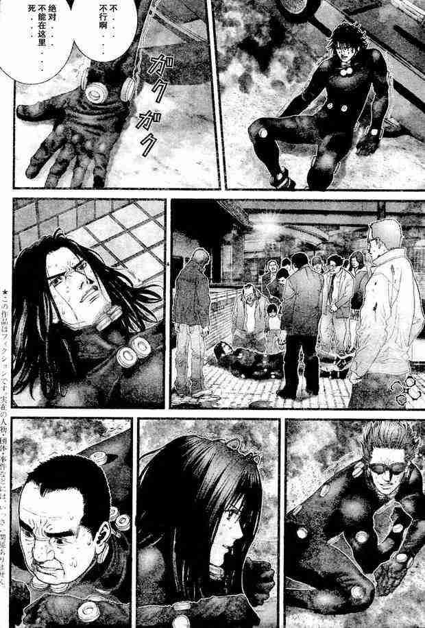 第210话