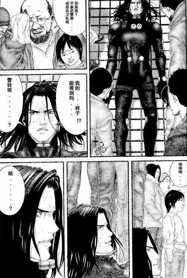 第210话