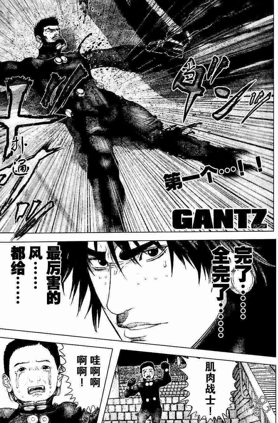 第211话