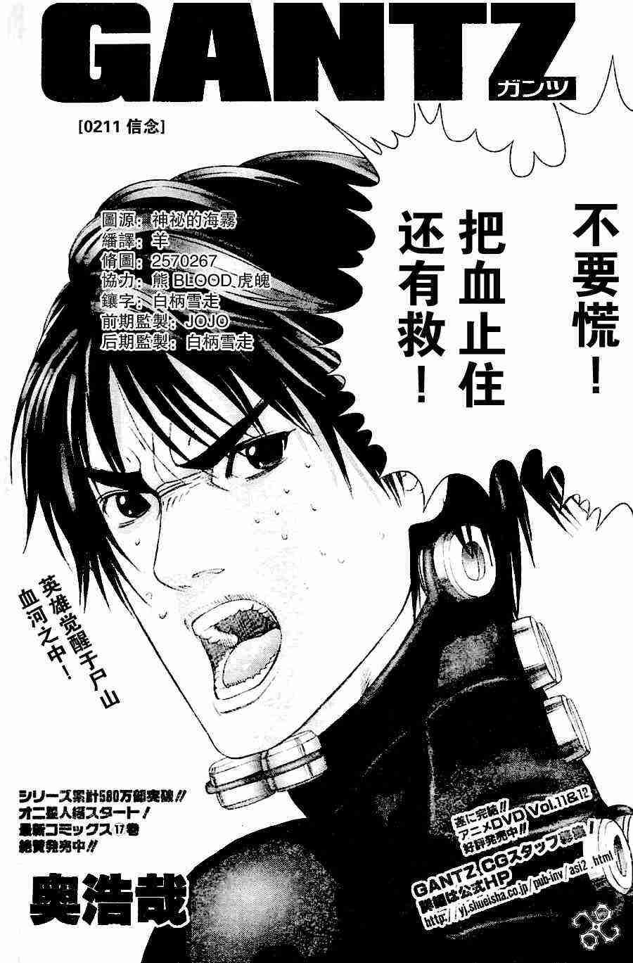 第211话