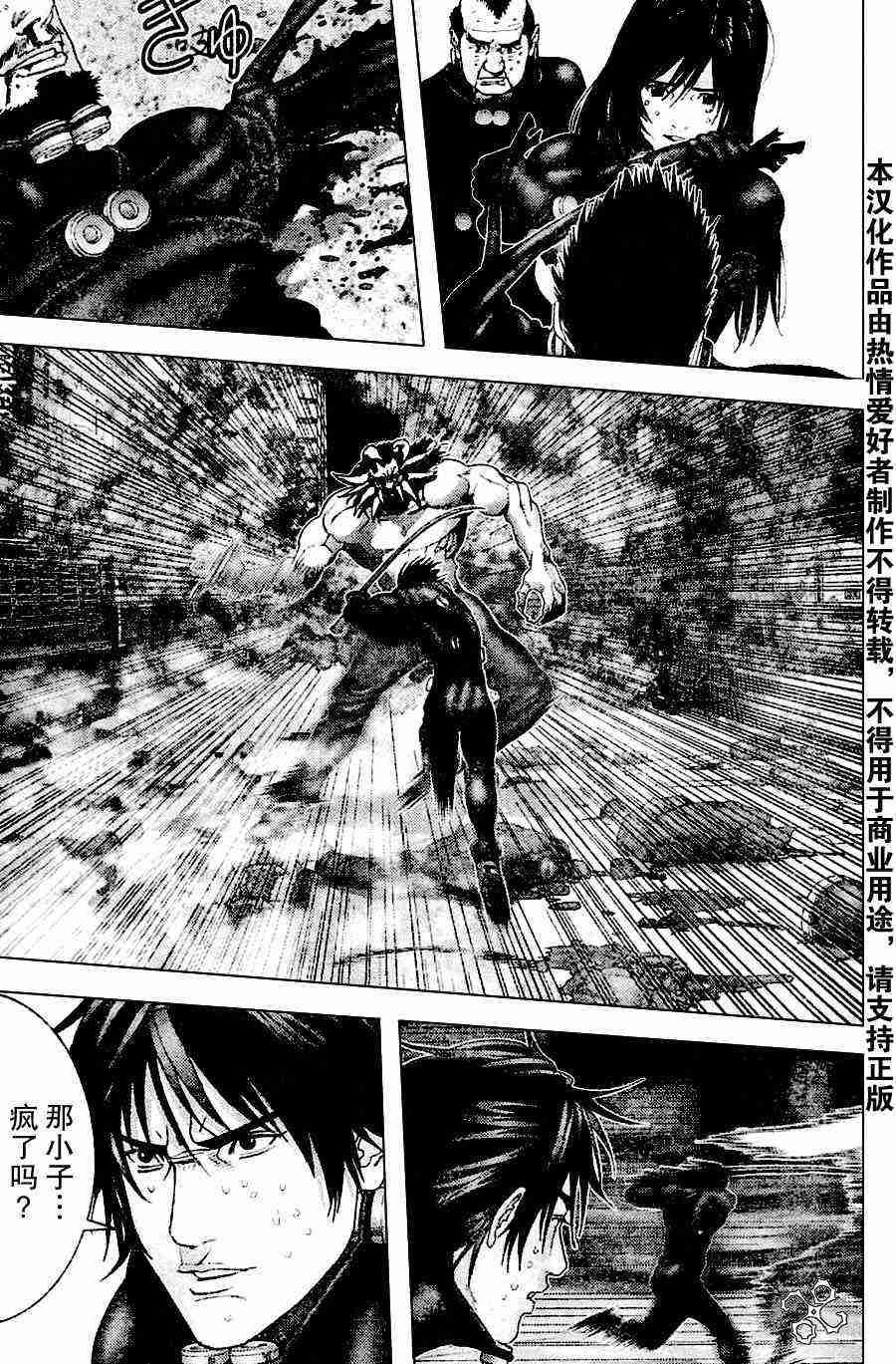 第211话