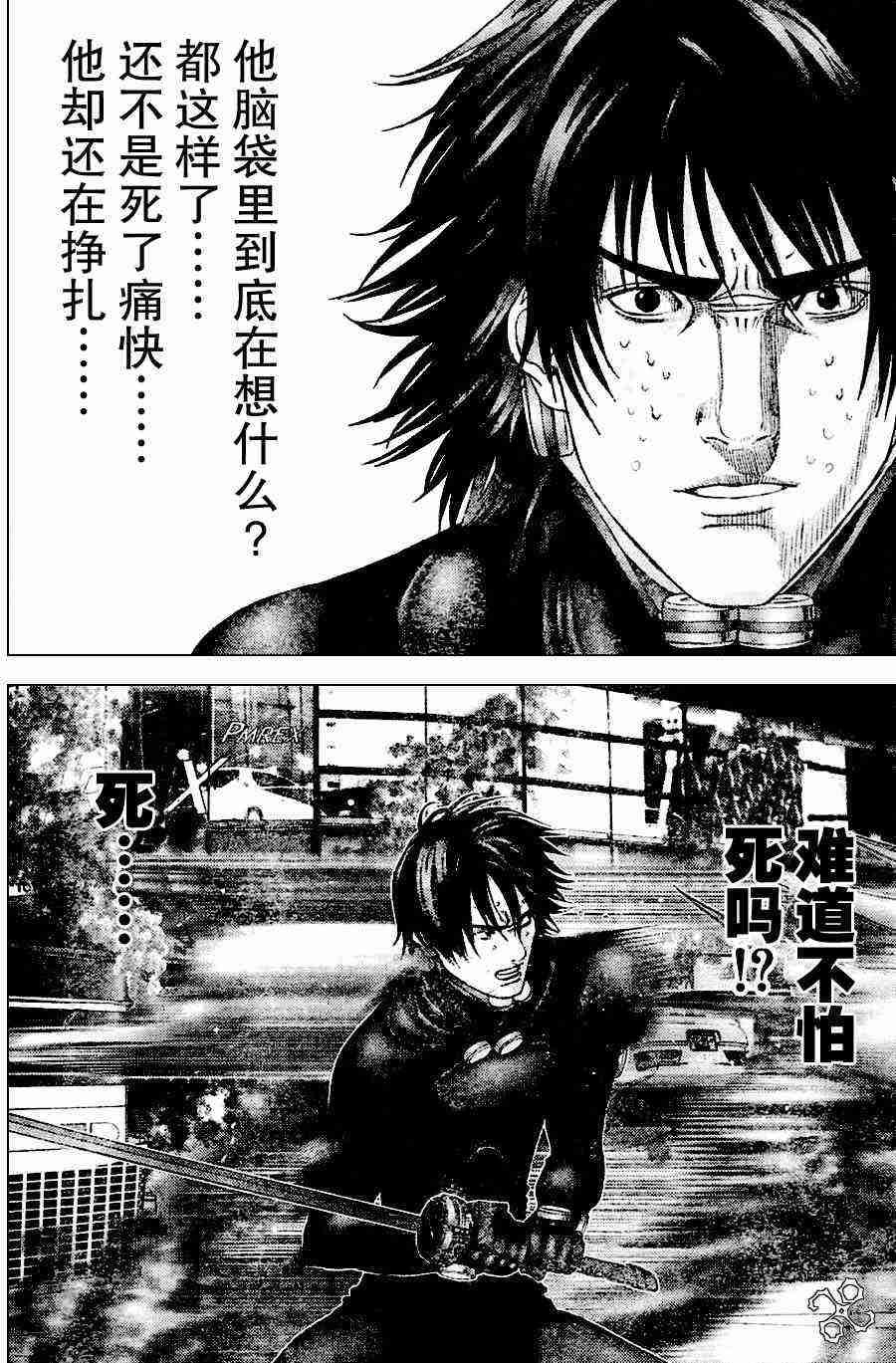 第211话