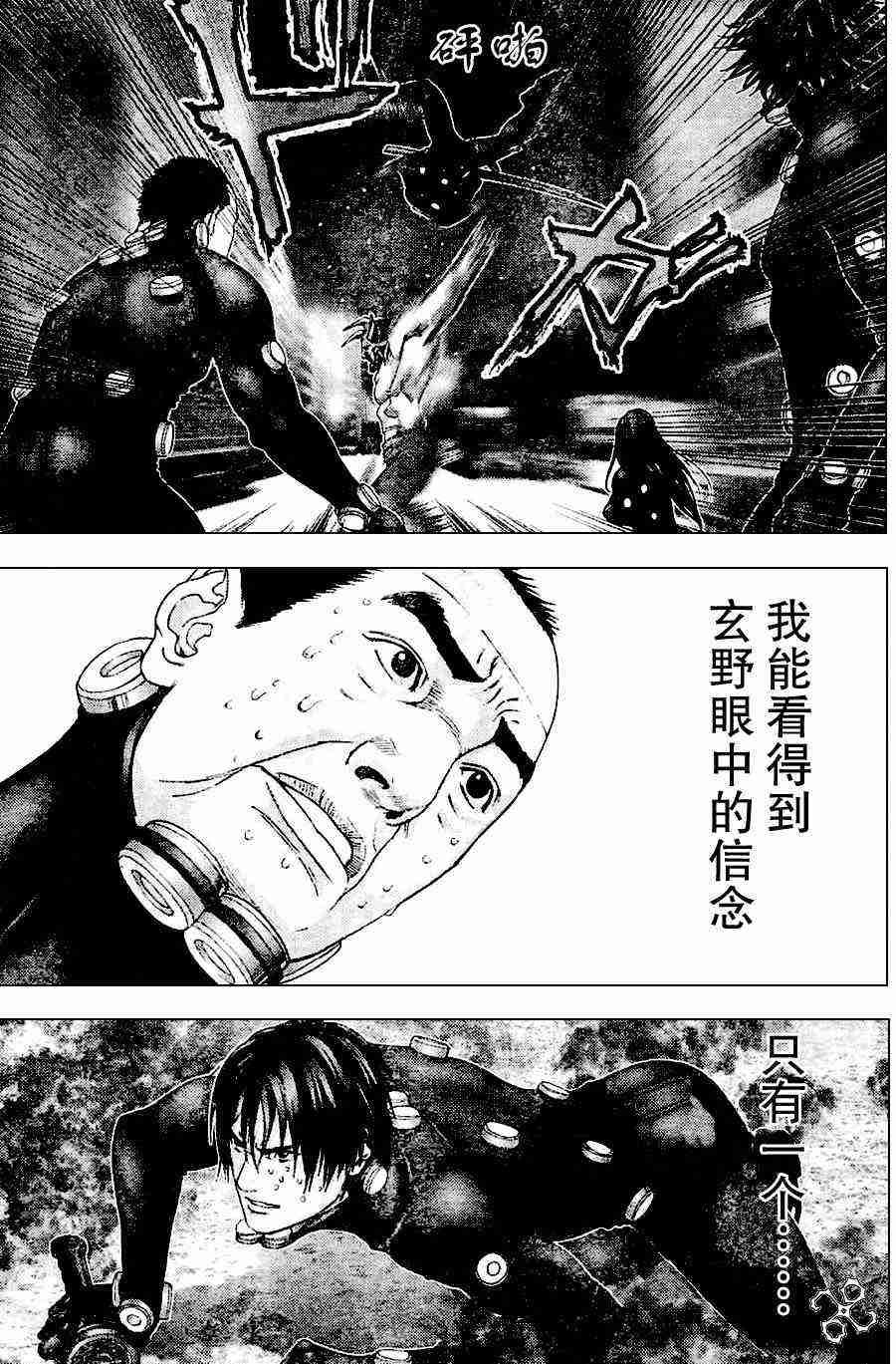 第211话