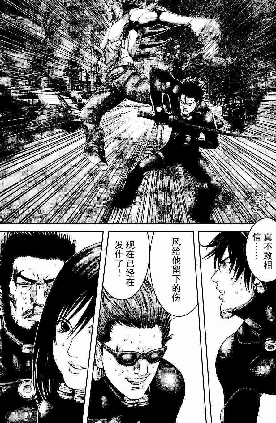 第211话