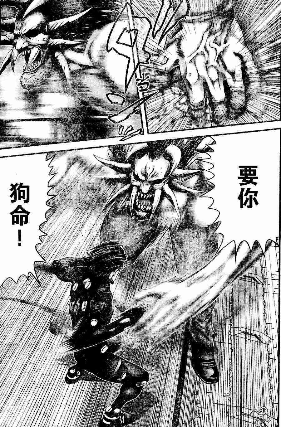 第211话