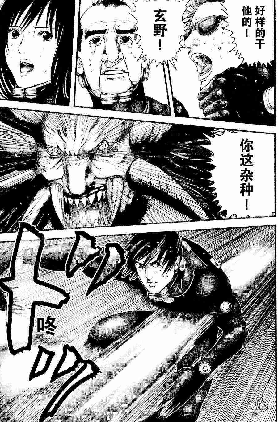 第211话