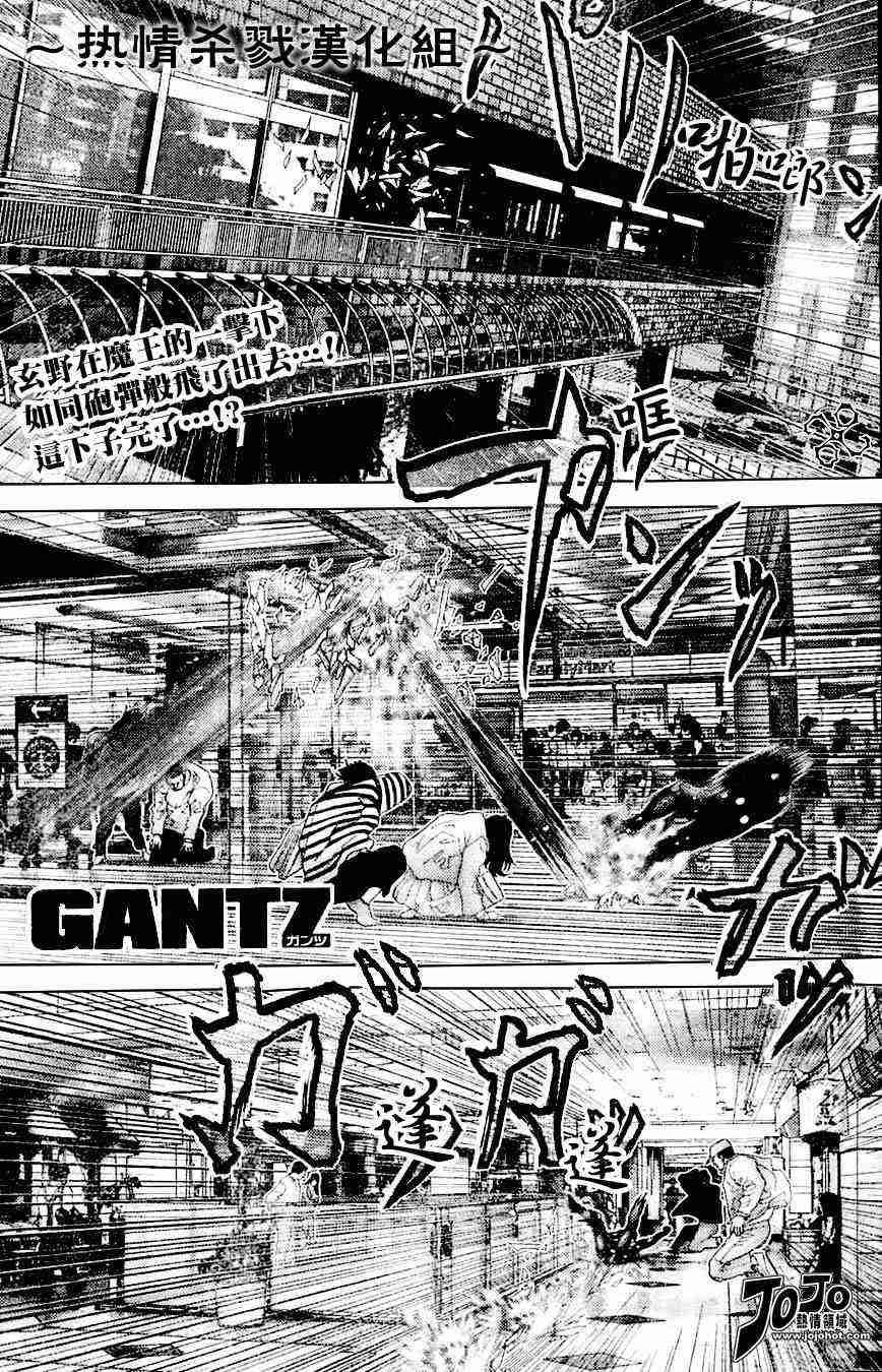 第212话