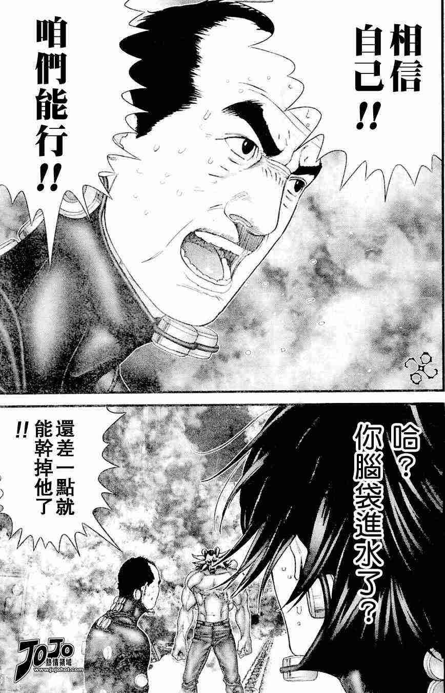 第212话