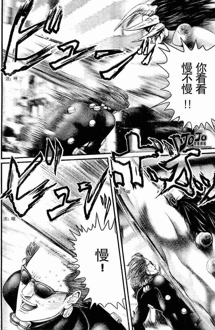 第212话