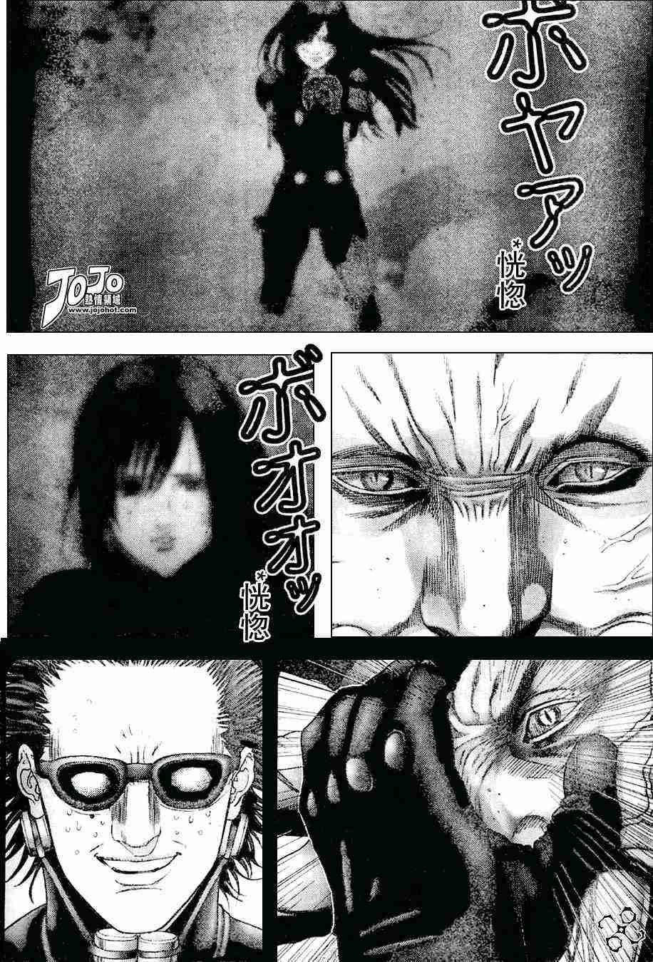 第213话