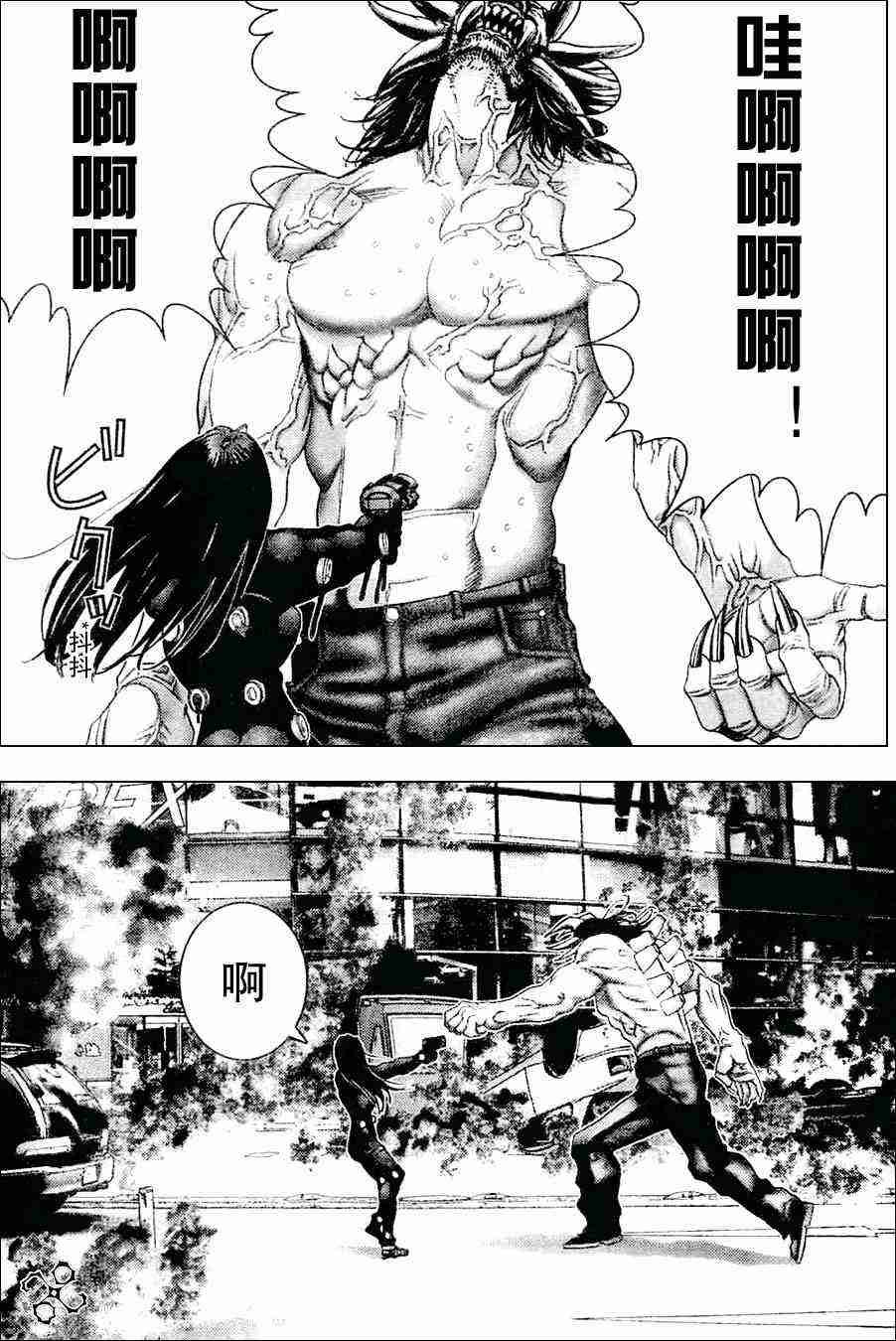 第213话