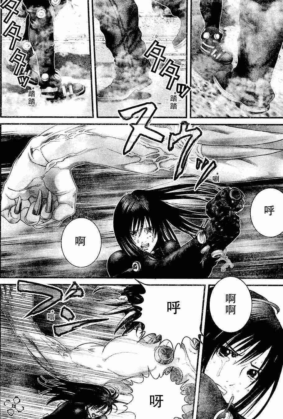 第213话