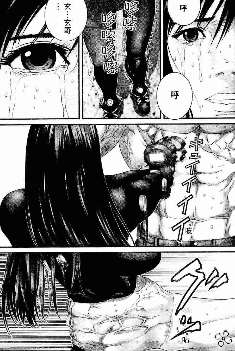 第213话