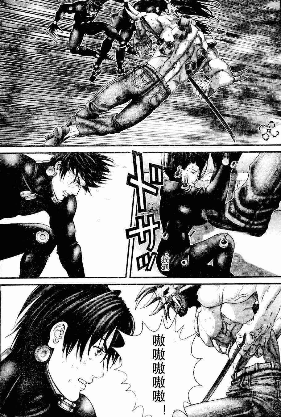 第213话