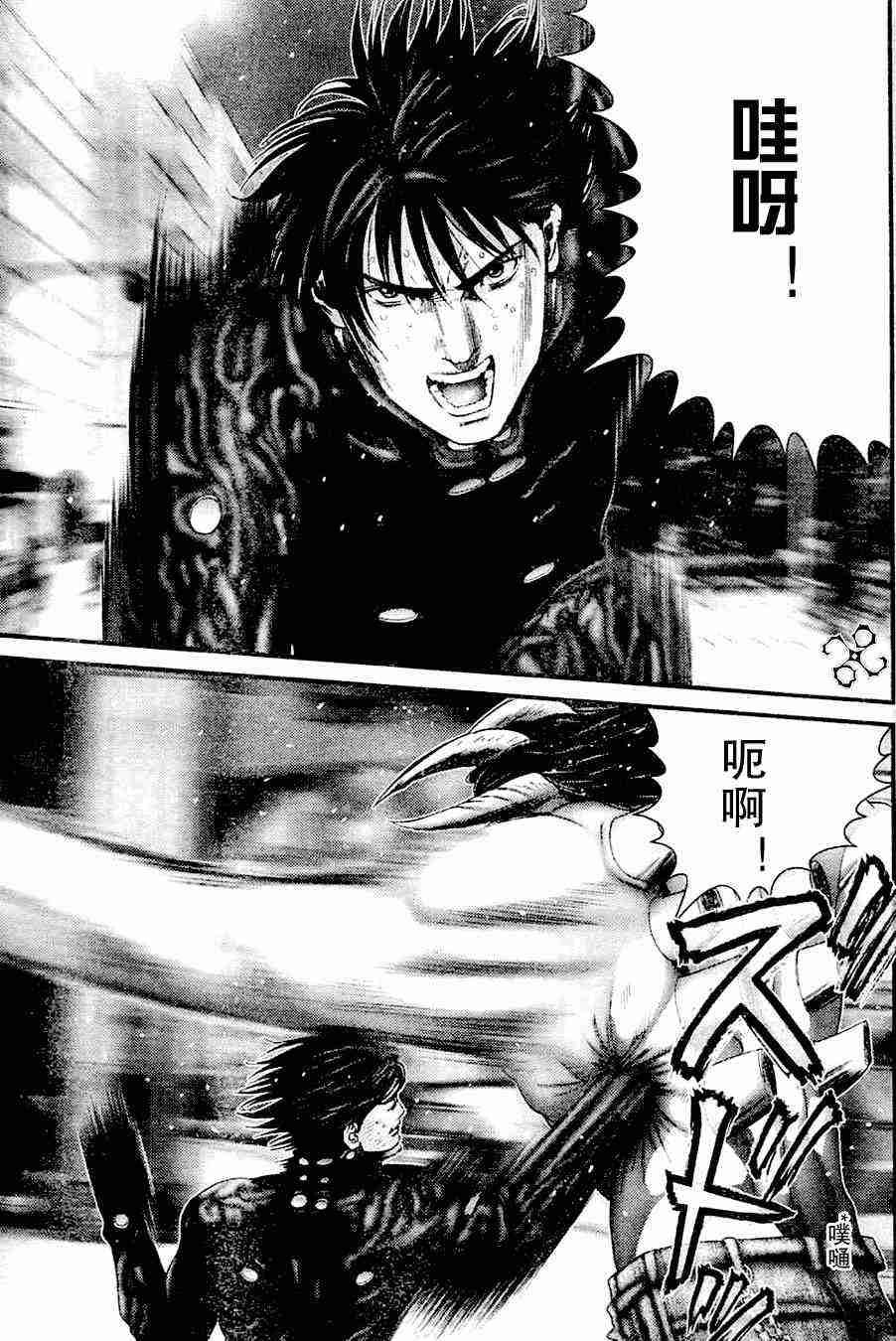 第213话