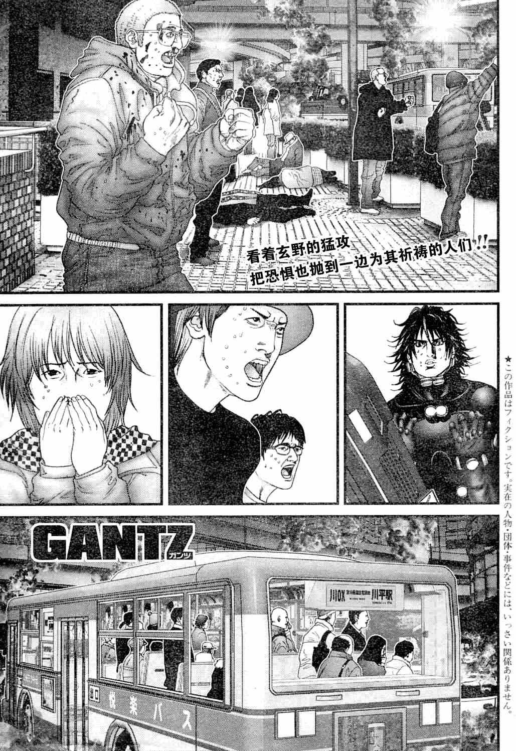 第214话