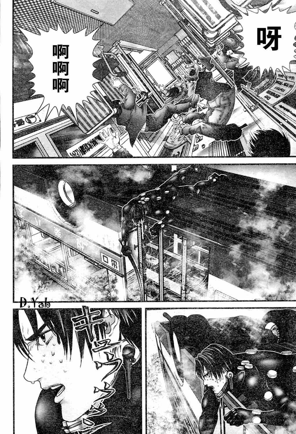 第214话