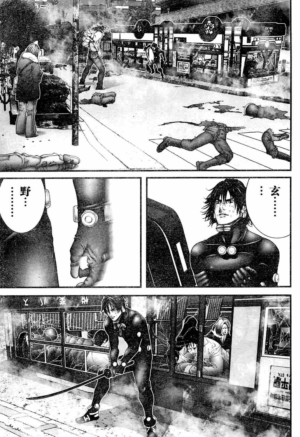 第214话