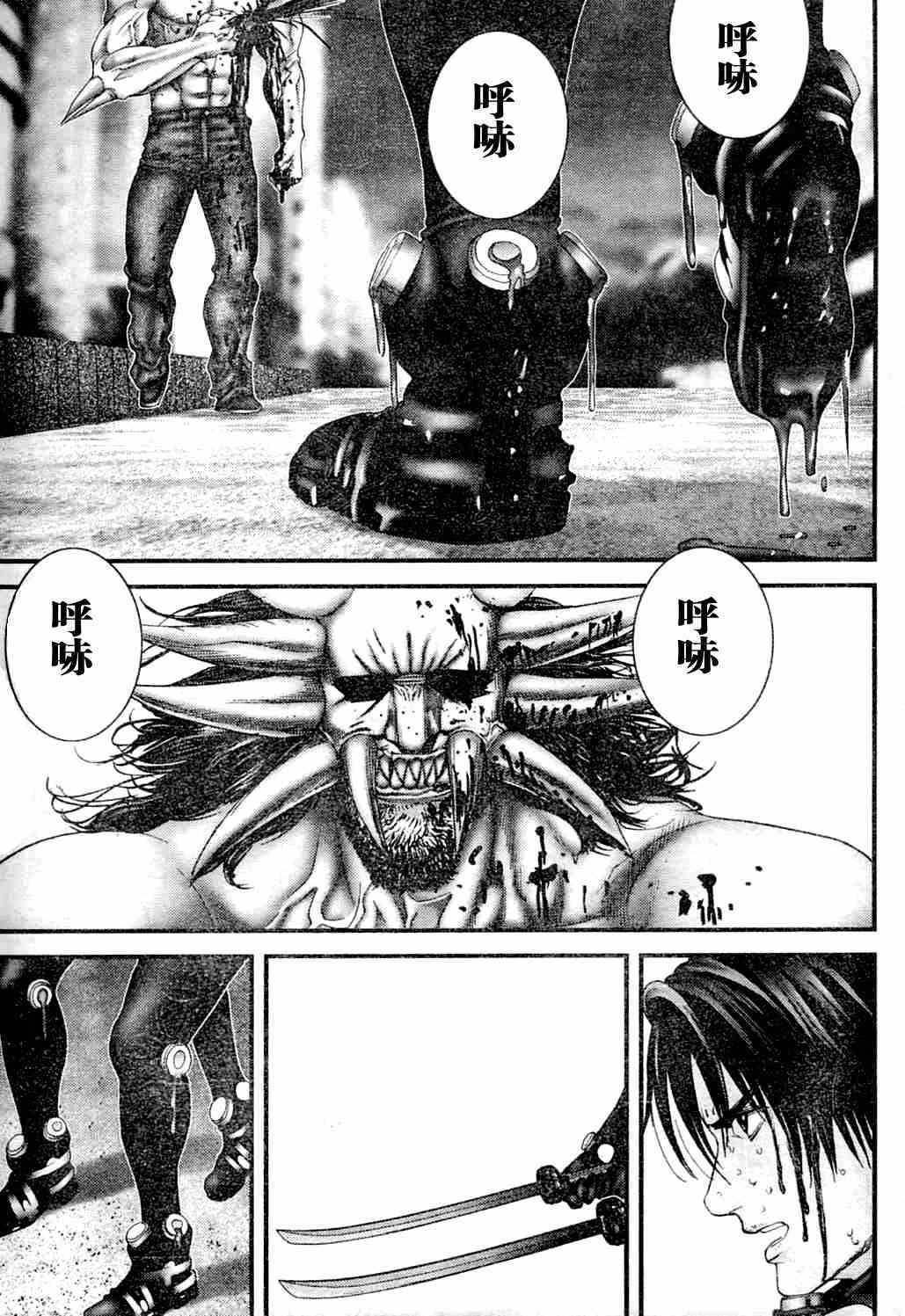第214话