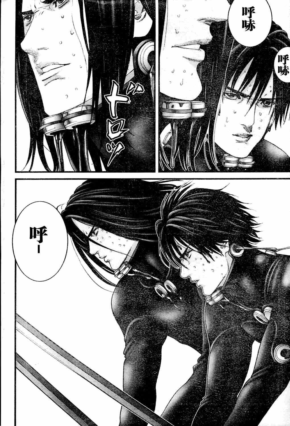 第214话