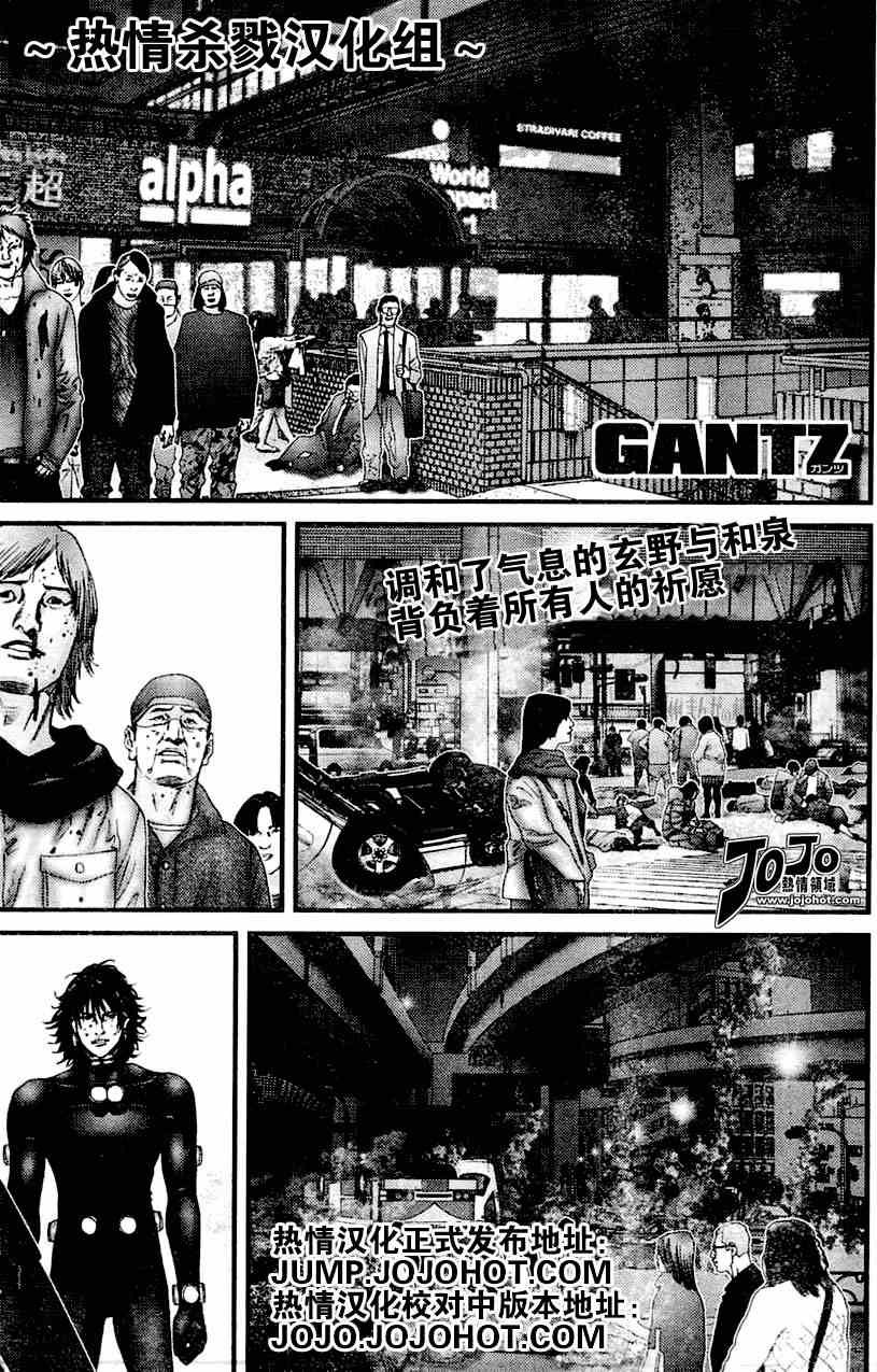 第215话