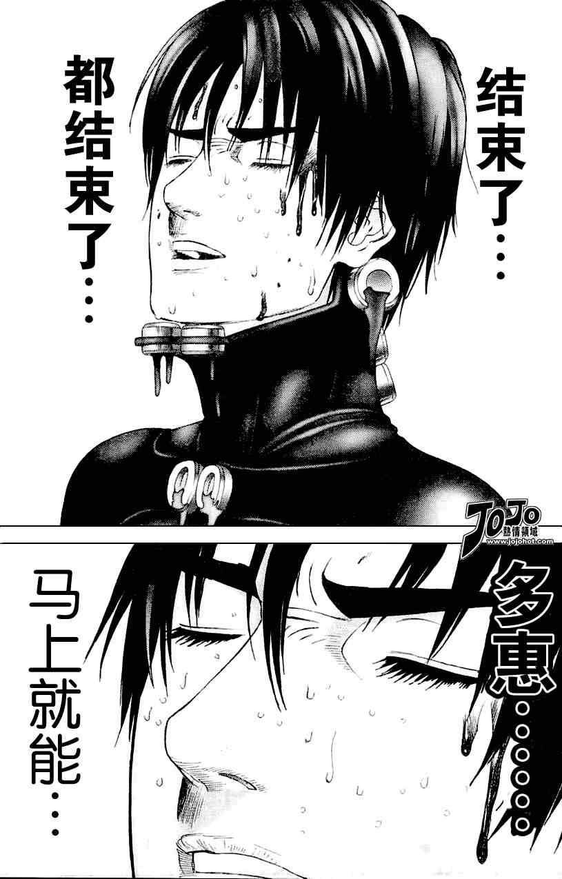 第215话