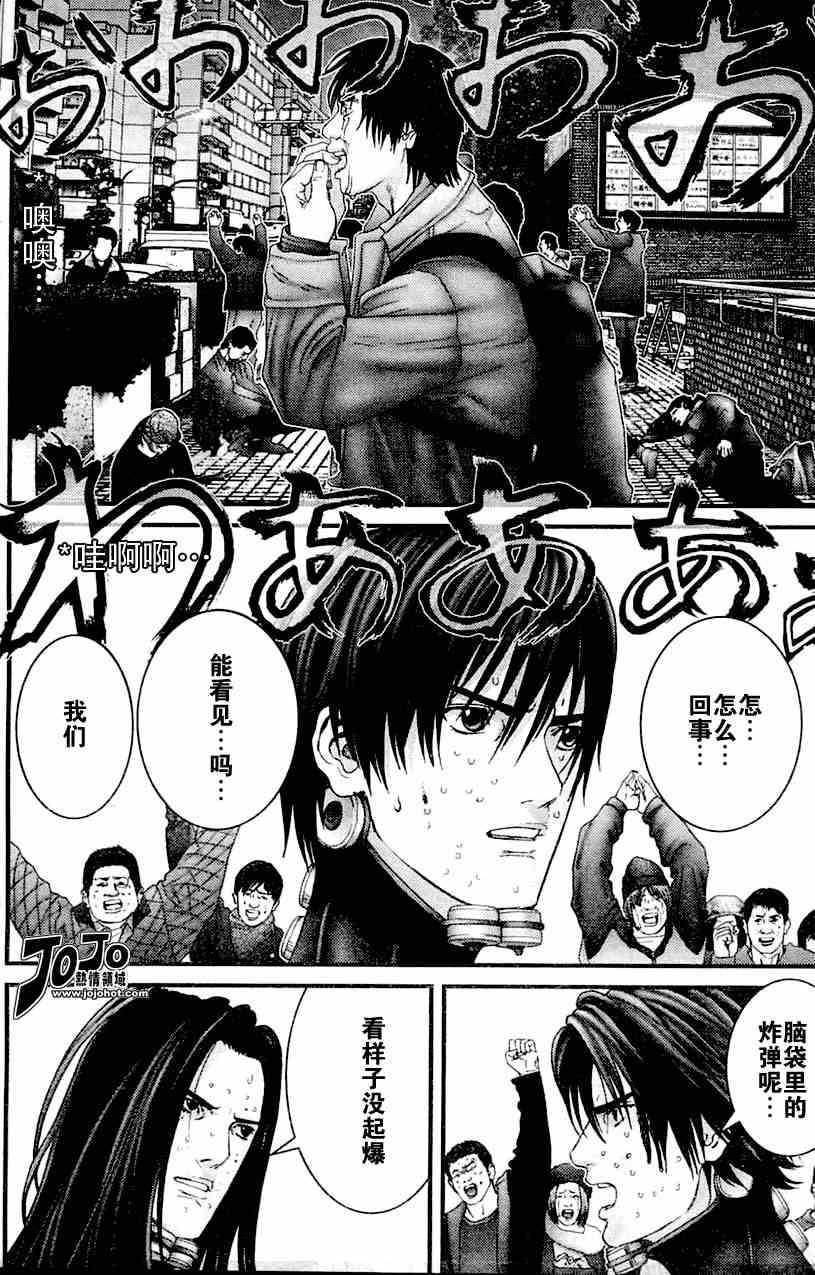 第215话