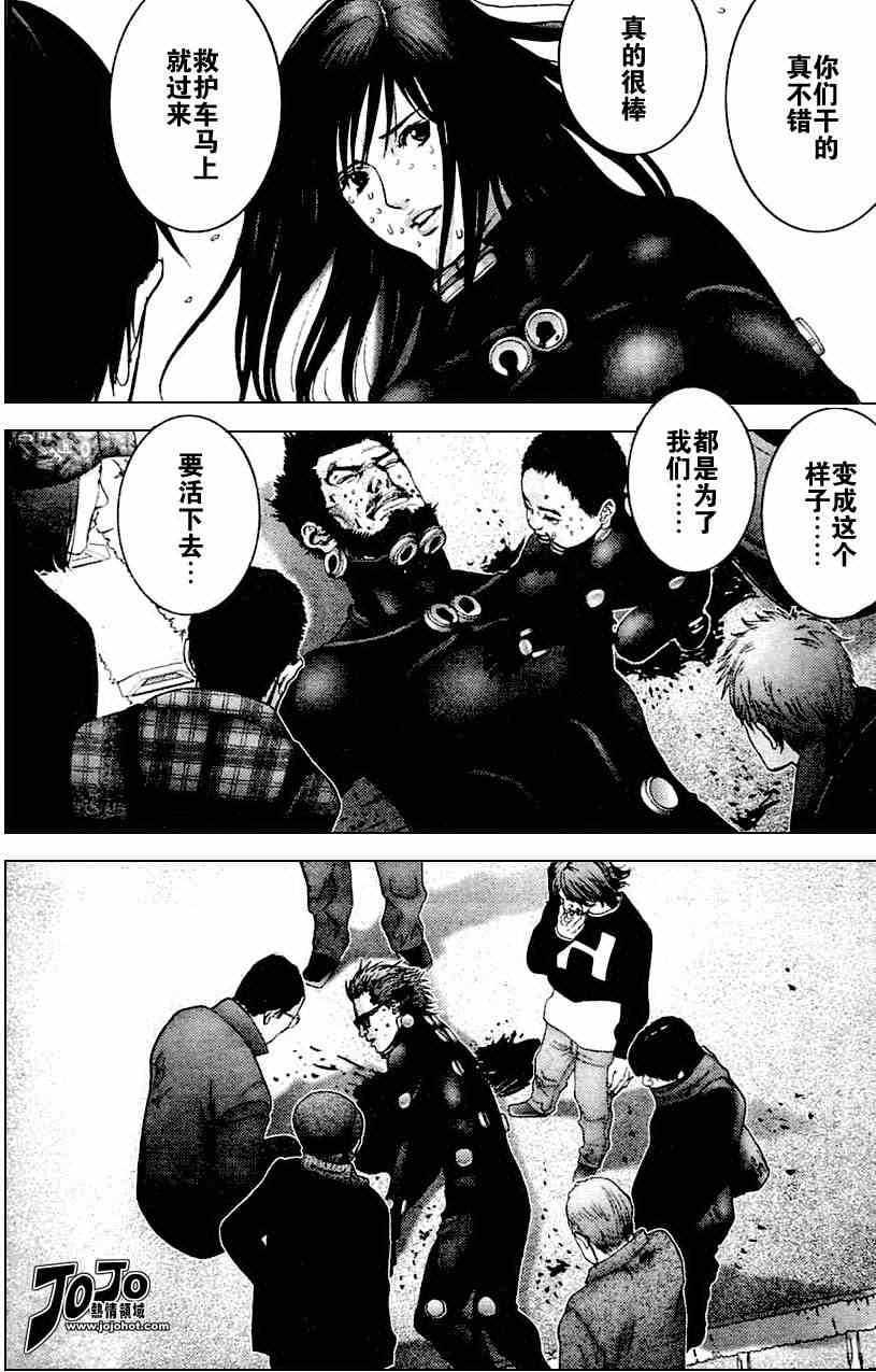 第215话