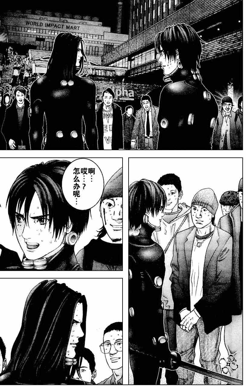 第215话