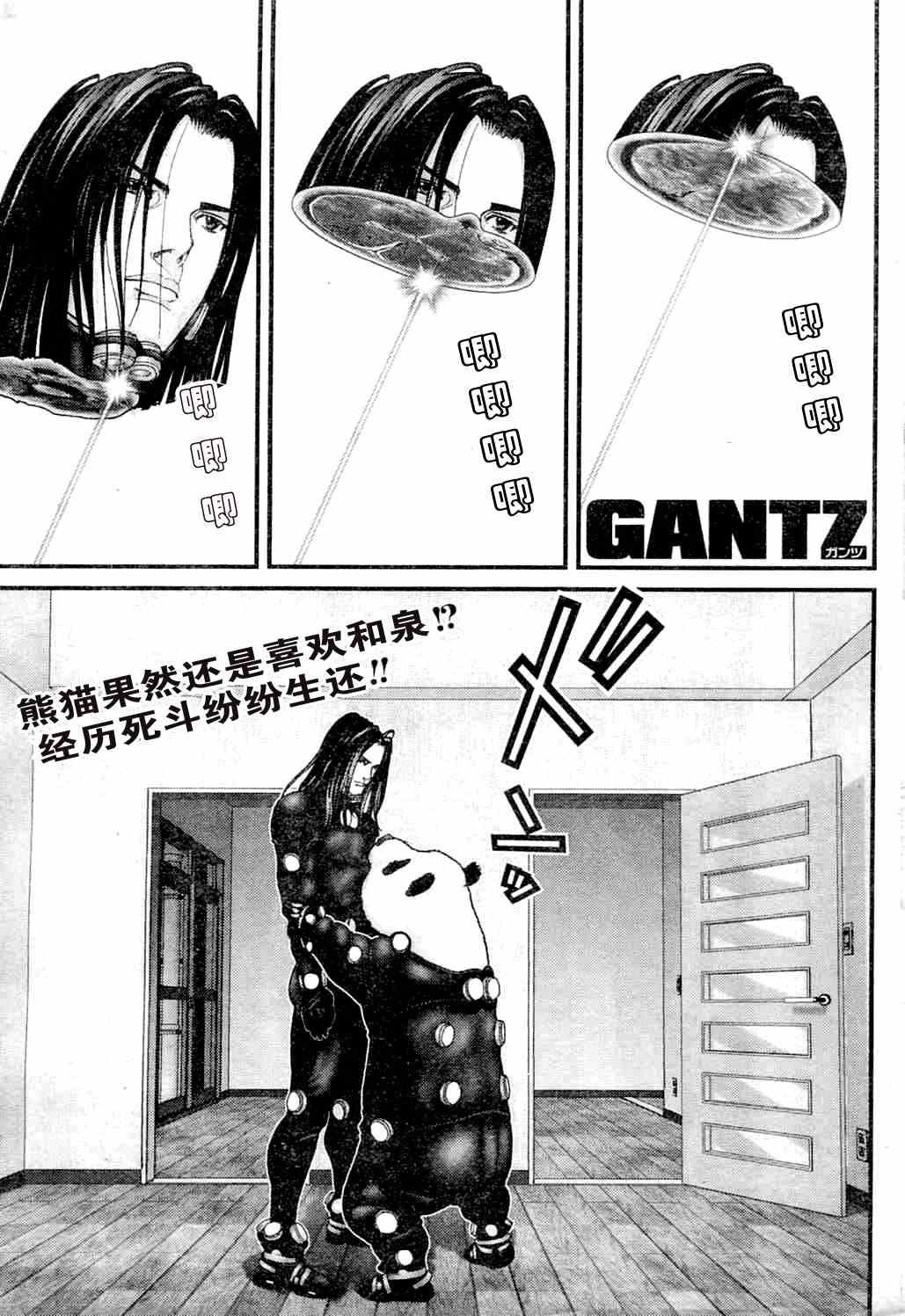 第216话