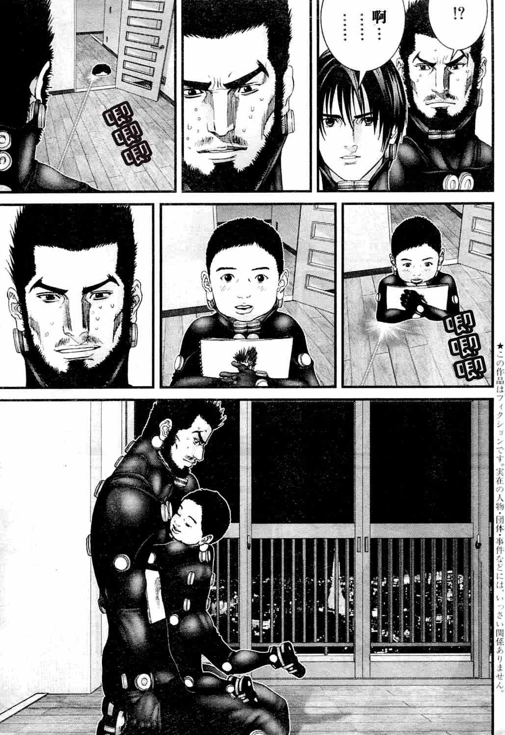 第216话